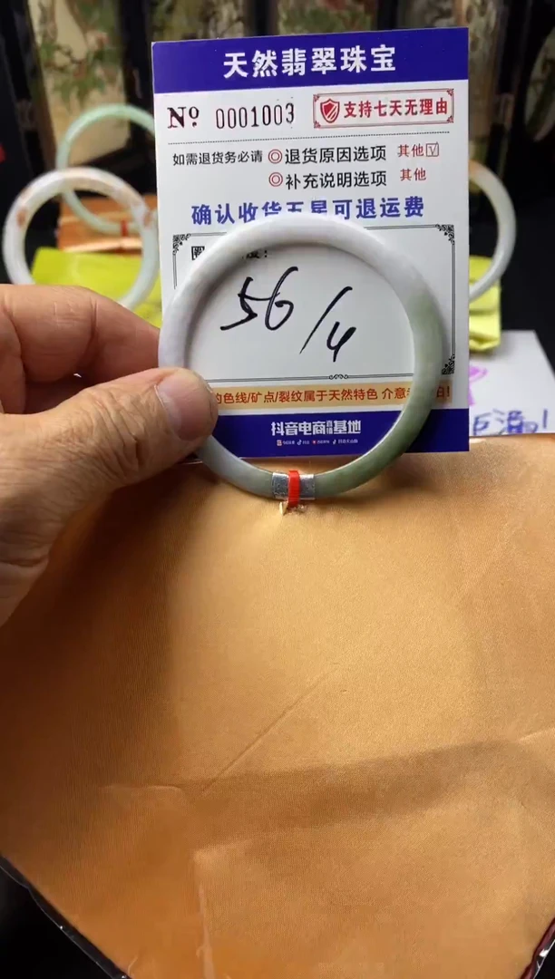 未镶嵌手镯翡翠叮当镯公主镯美人条手镯大放漏