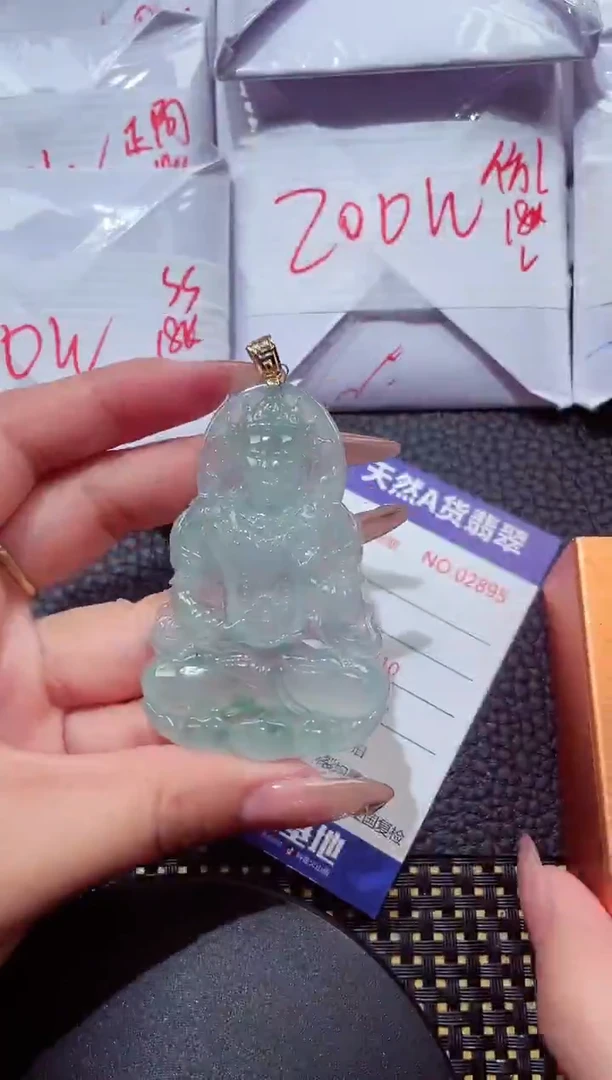 颈饰18K金镶嵌翡翠418