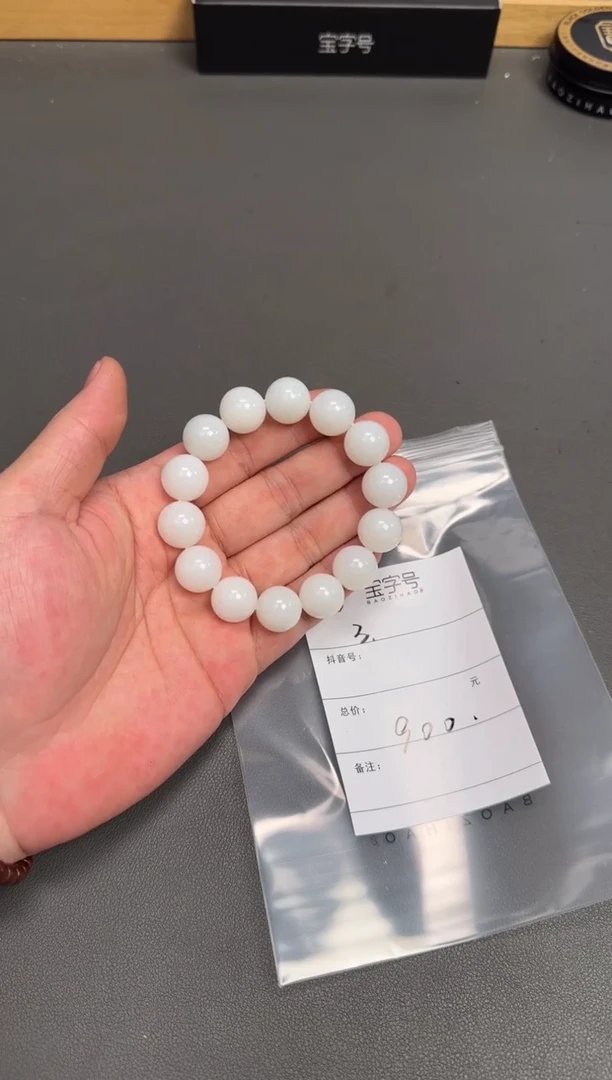 未镶嵌和田玉珠宝奇石1****8015801580158