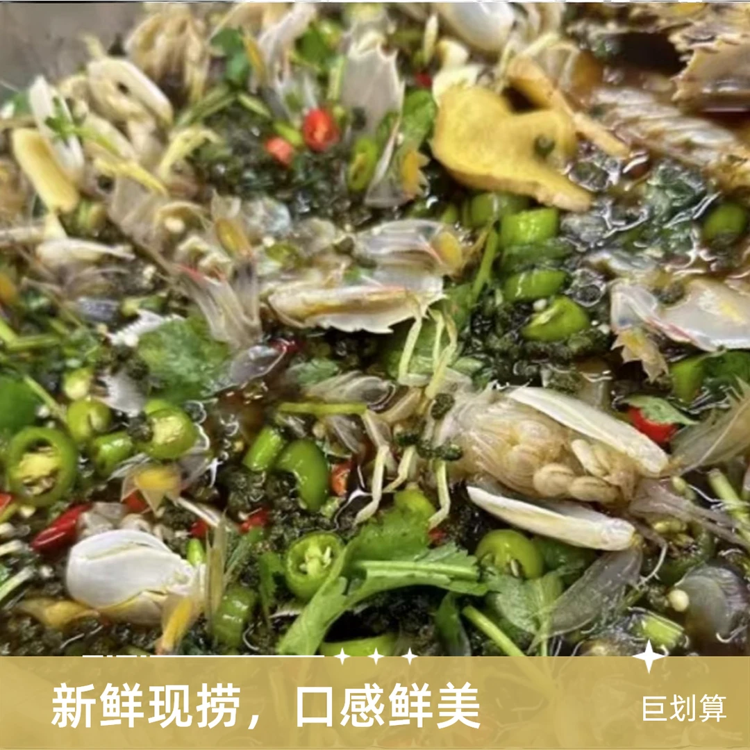 5【宠粉福利】大连生腌生呛皮皮虾虾爬子500克*2桶固形物大于70%嫌小勿拍