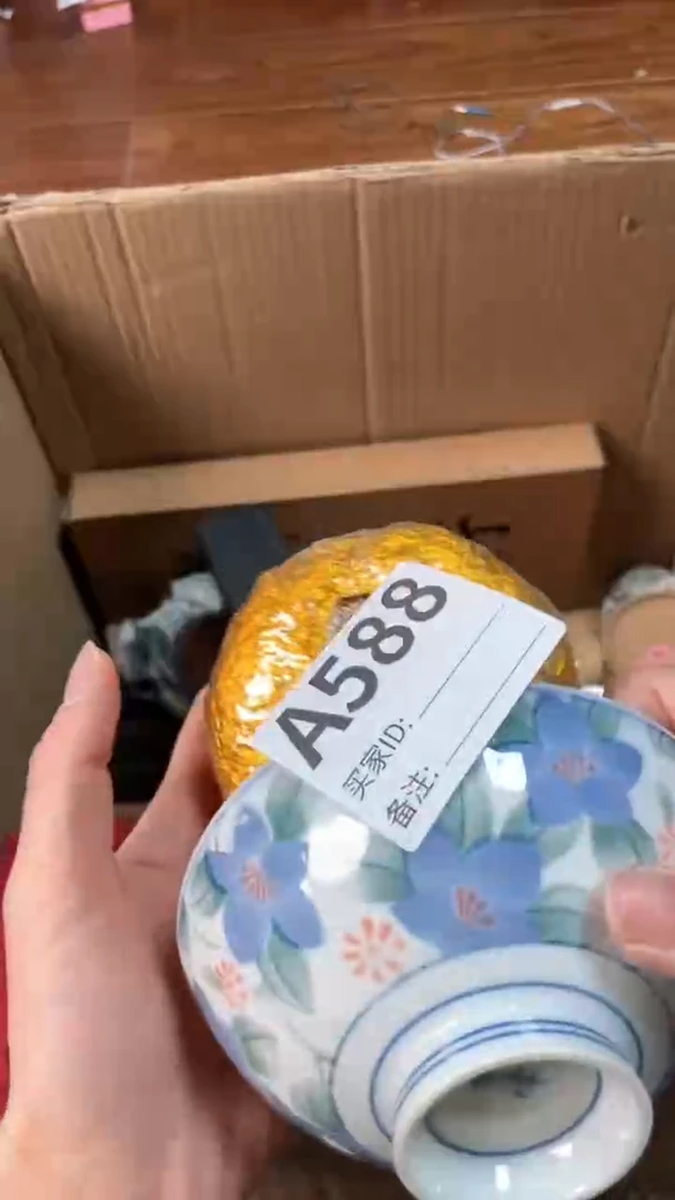 【闪购商品】瓷器瓷器瓷器瓷器