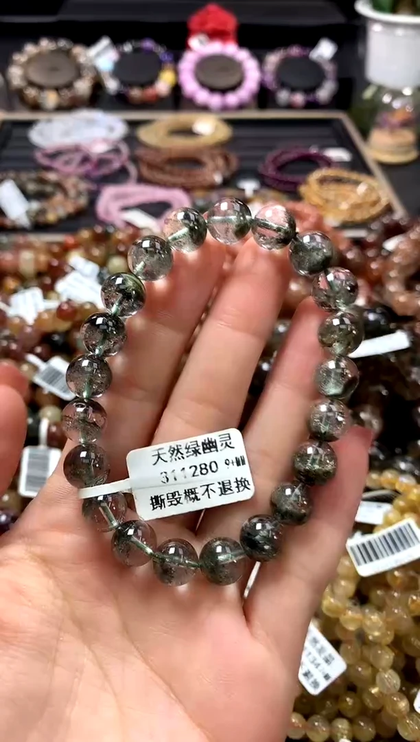 未镶嵌手链水晶9+