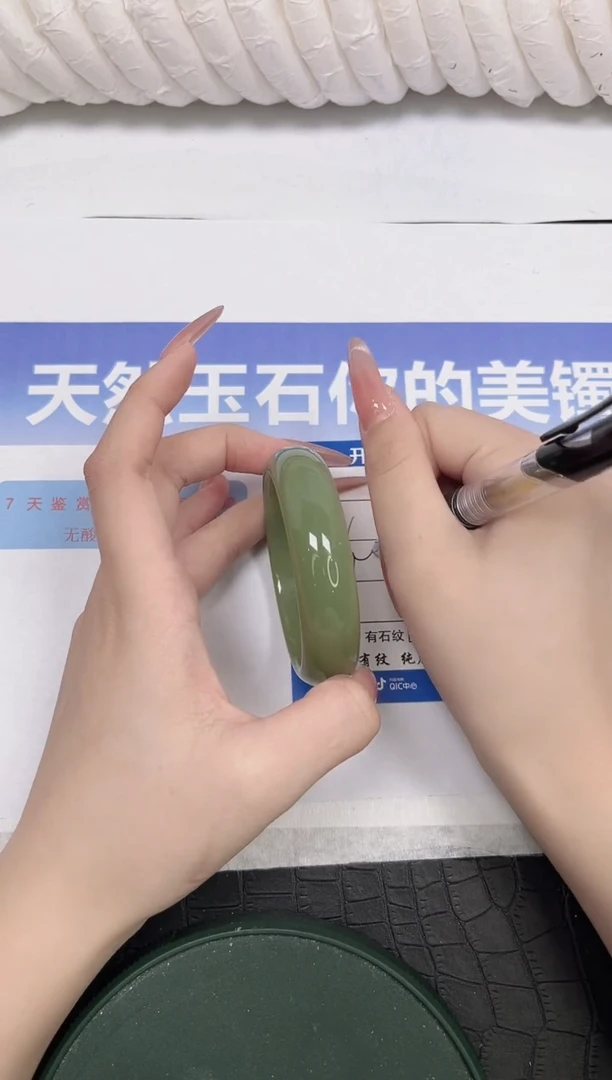 未镶嵌手镯石英质玉69-54.7