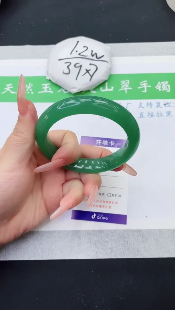 【闪购商品】石英质玉手镯未镶嵌D232-61+