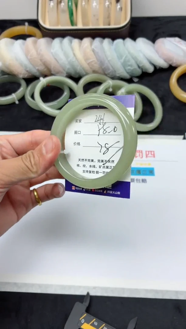 未镶嵌手镯石英质玉241