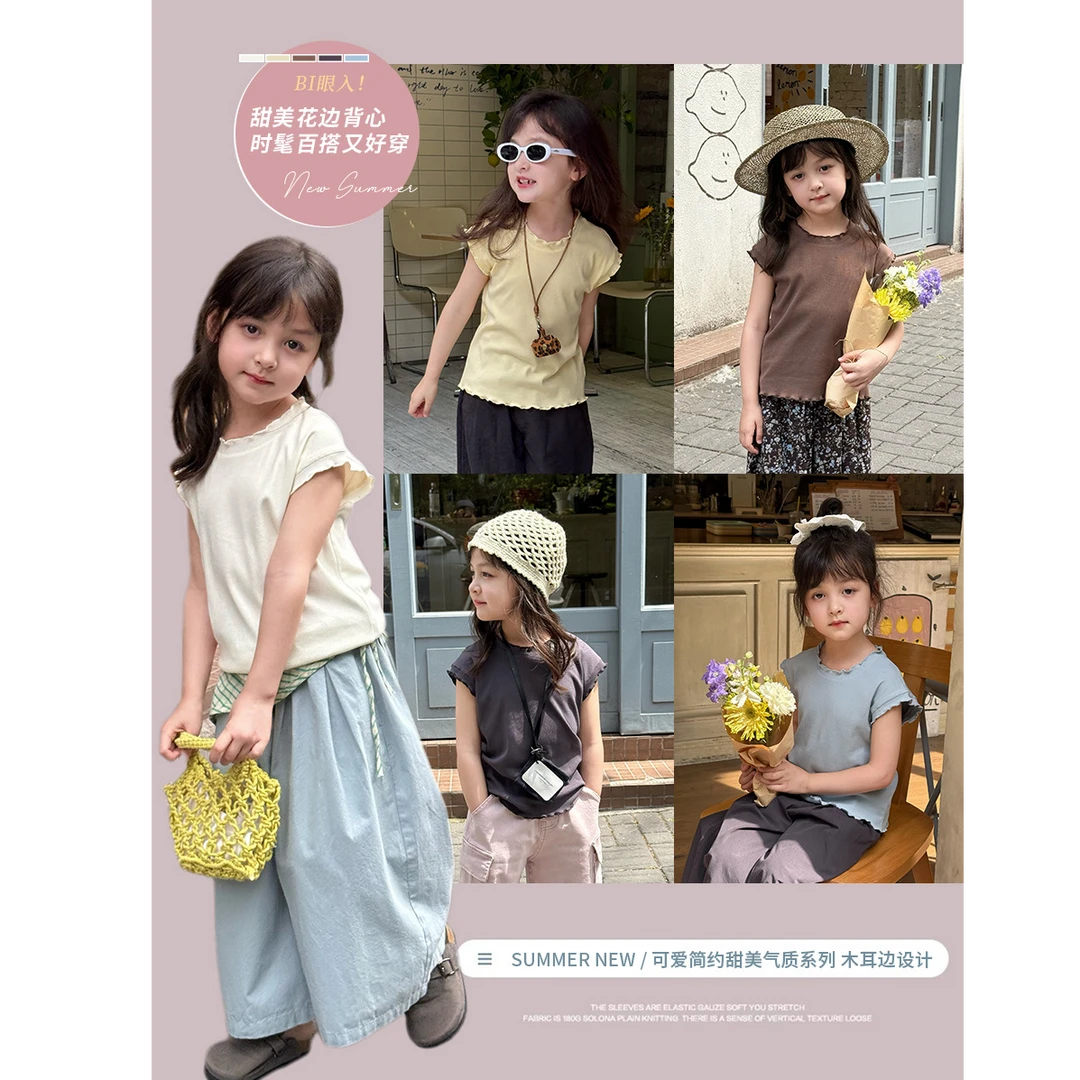 【立减现货】夏款儿童气质淑女纯色T恤甜美可爱木耳花边背心25C077