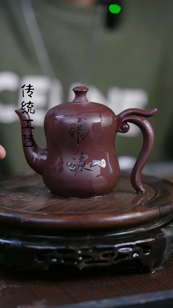 【闪购商品】紫砂茶壶原矿全手13