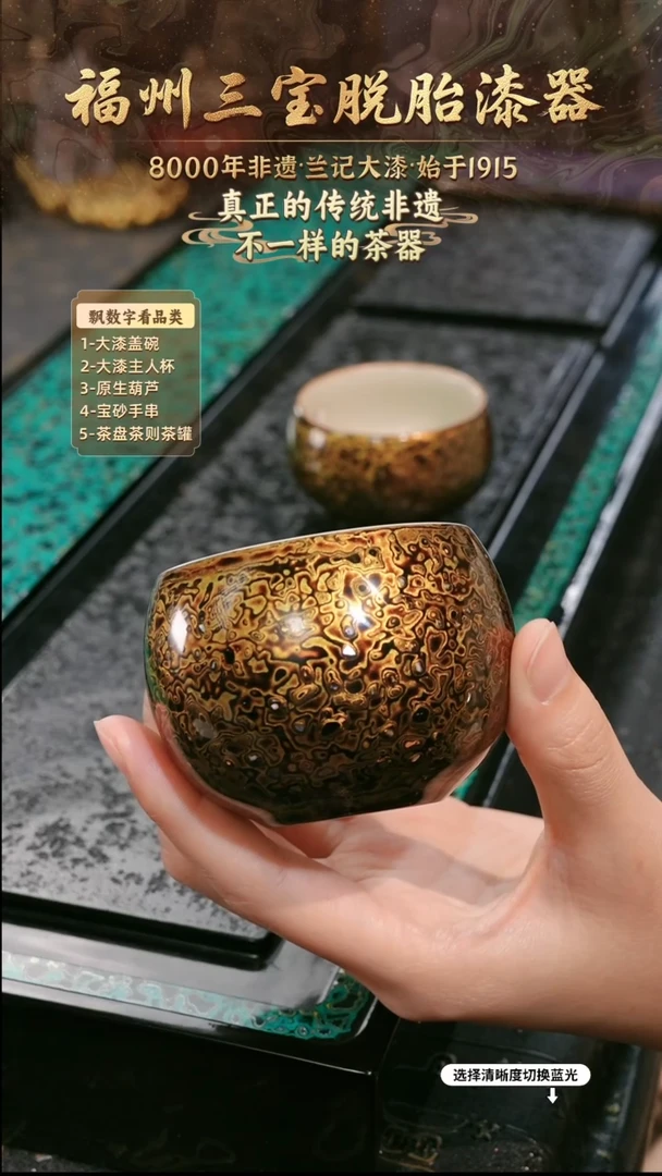 兰记手工漆器-一物一拍 以商品图片为主