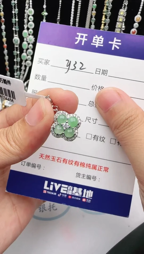 翡翠戒指银S925镶嵌1