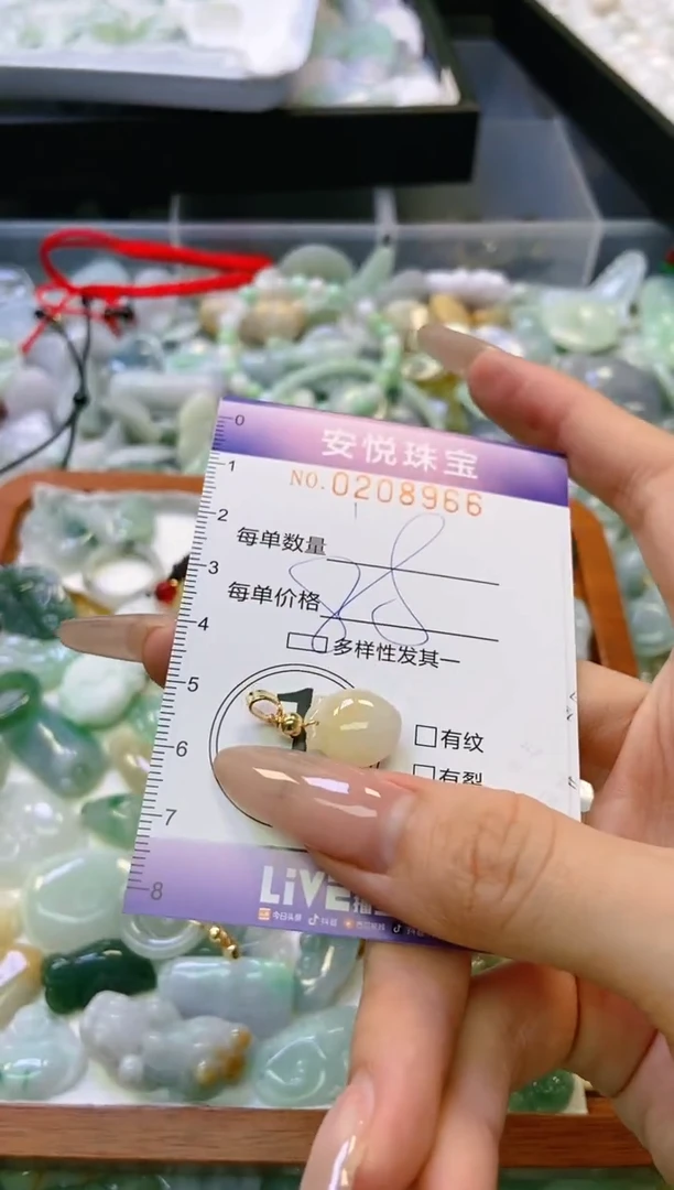 翡翠未镶嵌颈饰闪购0208966