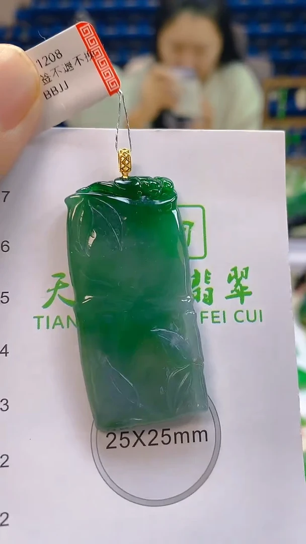 颈饰18K金镶嵌翡翠新号开播 全场乱卖