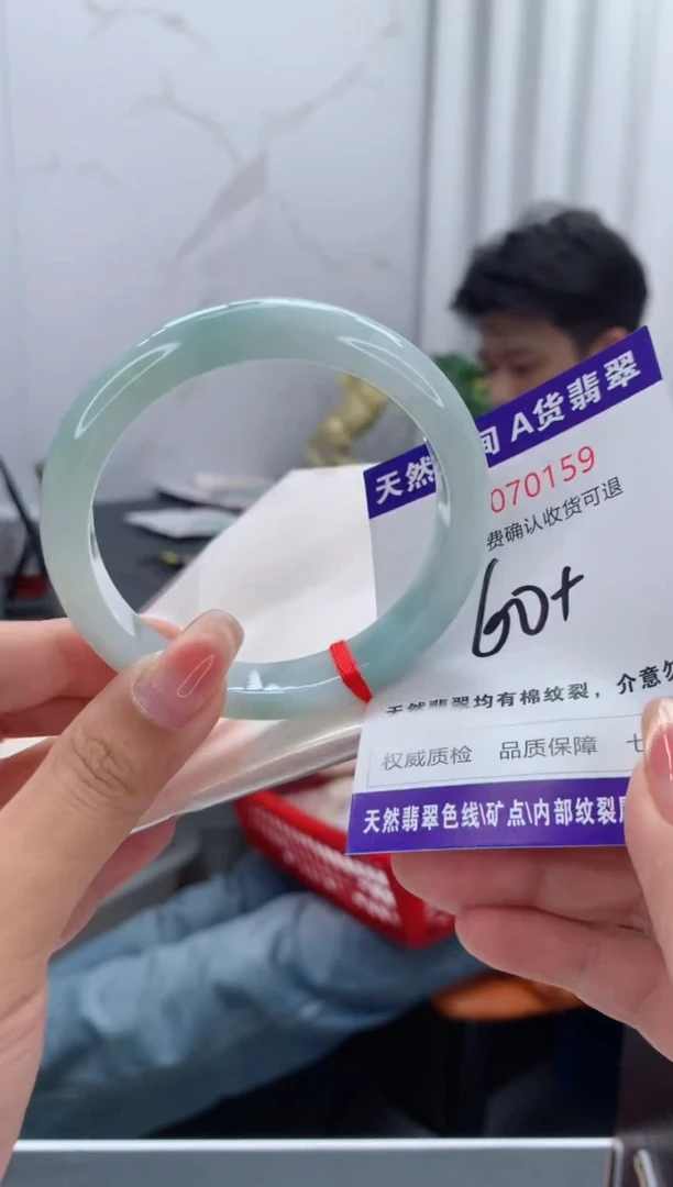 翡翠手镯未镶嵌天然缅甸A货翡翠