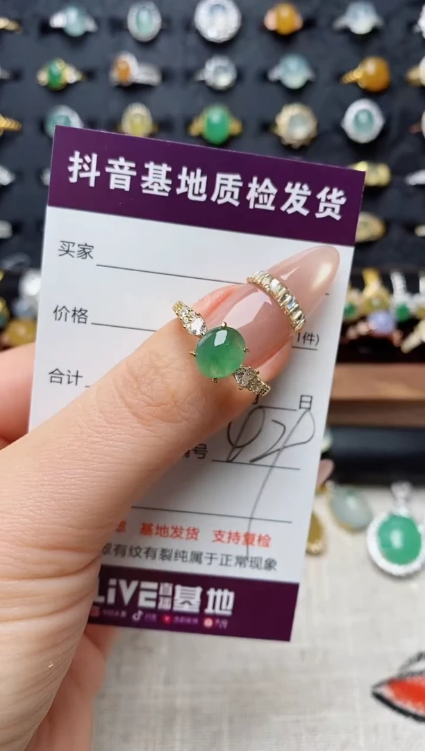 银S925镶嵌戒指翡翠.