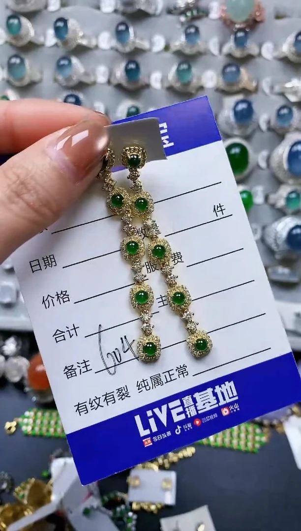 【闪购商品】翡翠耳饰银S925镶嵌0604