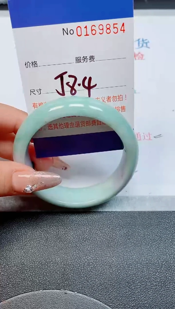 未镶嵌手镯翡翠缅甸翡翠手镯169854