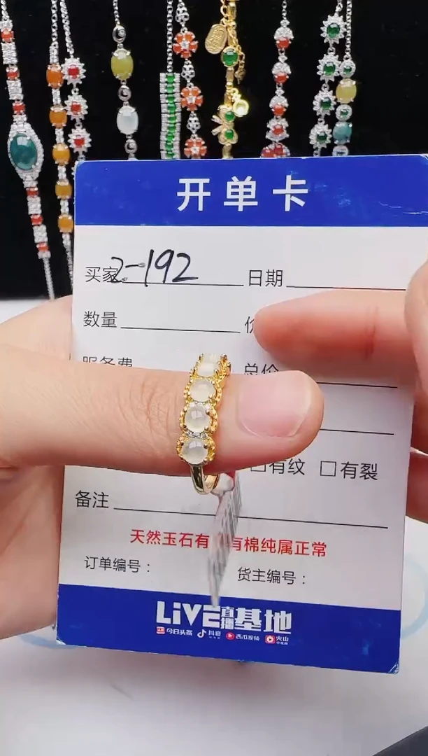 【闪购商品】翡翠戒指银S925镶嵌12131231111