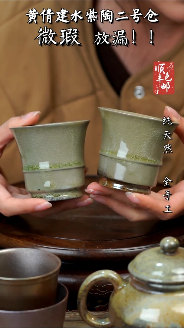 壶黄倩建水紫陶微瑕19一对