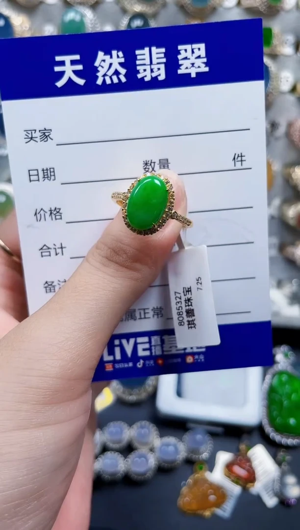 银S925镶嵌戒指翡翠168