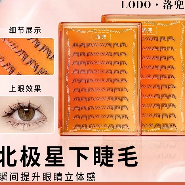 LODO洛兜北极星下睫毛轻欧美浓密卷翘漫画毛流感透明梗仿真下睫毛