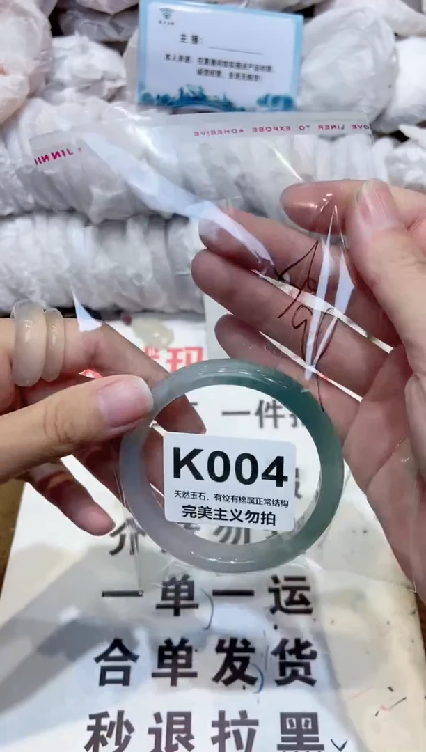 手镯玛瑙/玉髓未镶嵌56