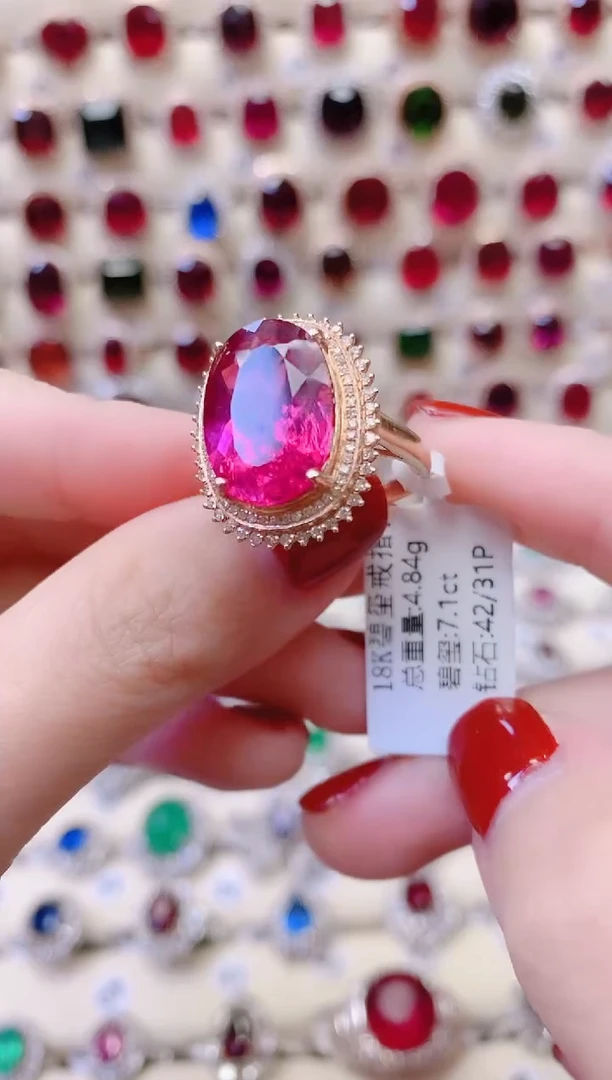 18K金镶嵌巴西碧玺戒指碧玺1