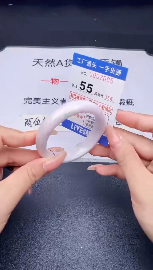未镶嵌手镯翡翠翡翠手镯未镶嵌