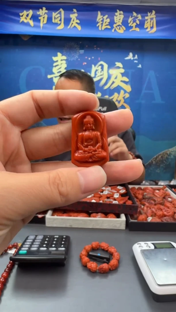 未镶嵌雕刻南红玛瑙047ZB1002产品一个