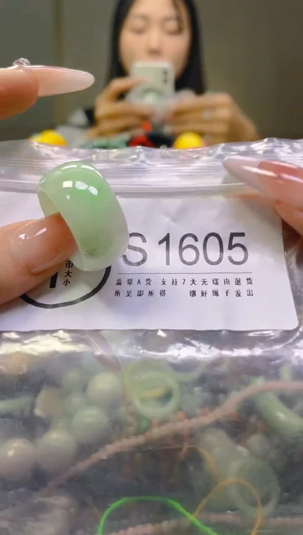 翡翠未镶嵌颈饰20.2/S/翡翠A货一图一物