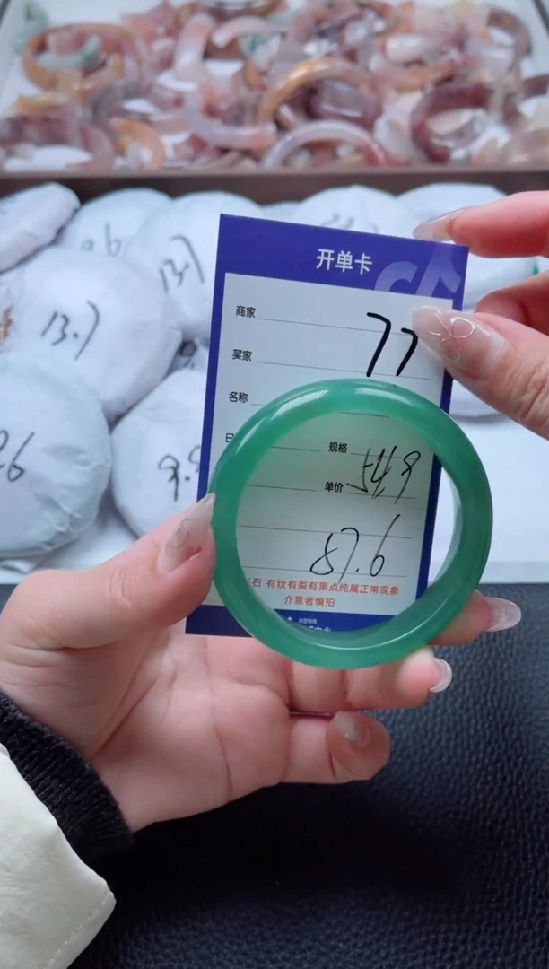 【闪购商品】石英质玉手镯未镶嵌77-54