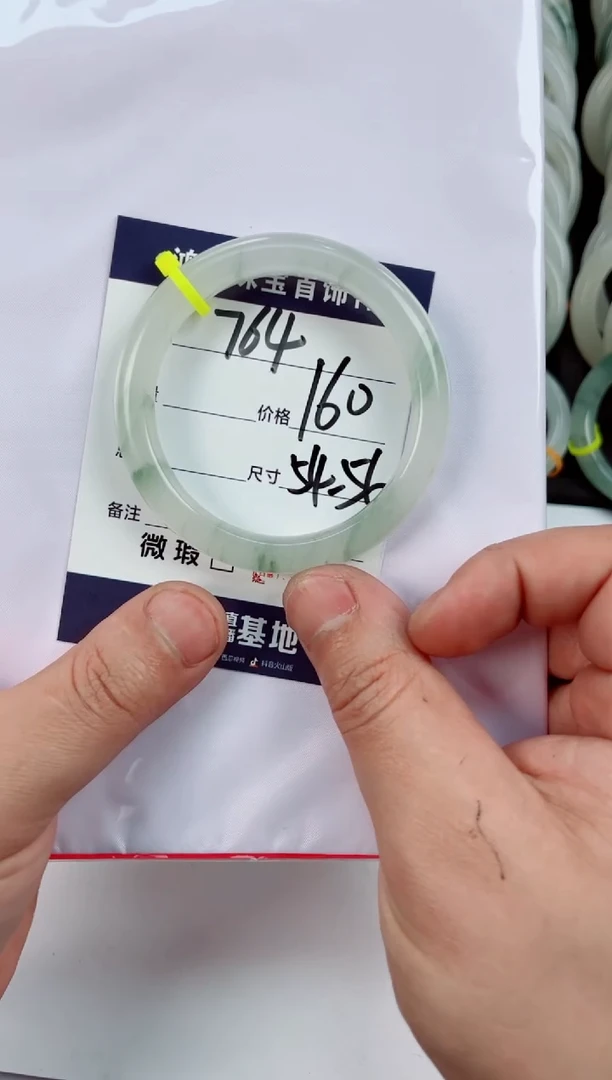 【闪购商品】石英质玉手镯未镶嵌764