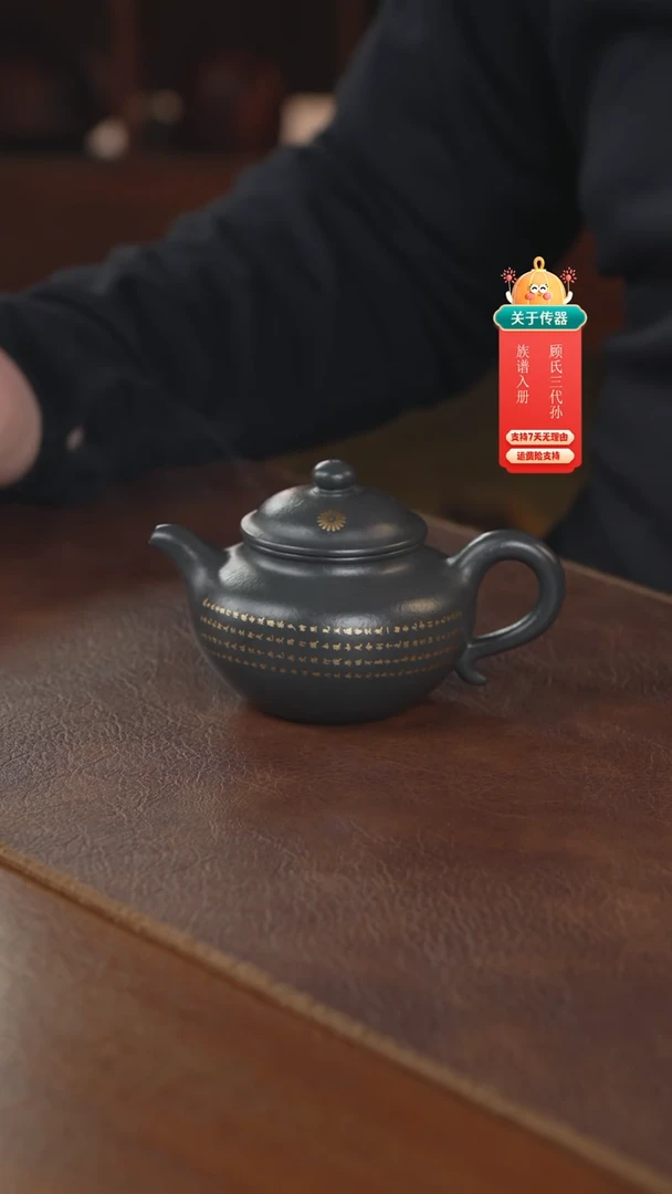 【闪购商品】紫砂茶壶紫砂壶紫砂壶