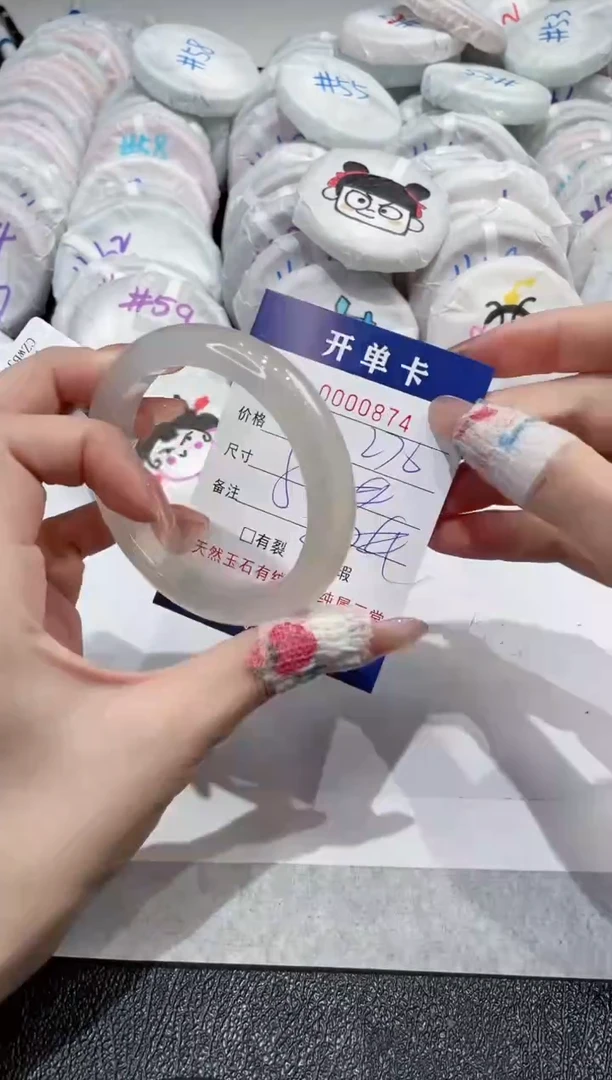 【闪购商品】玛瑙/玉髓手镯未镶嵌-874