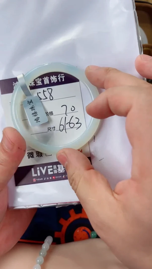 石英质玉手镯未镶嵌558