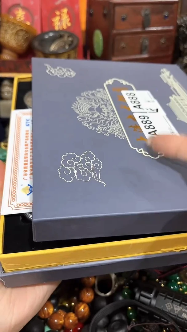 清货出一出好物分享