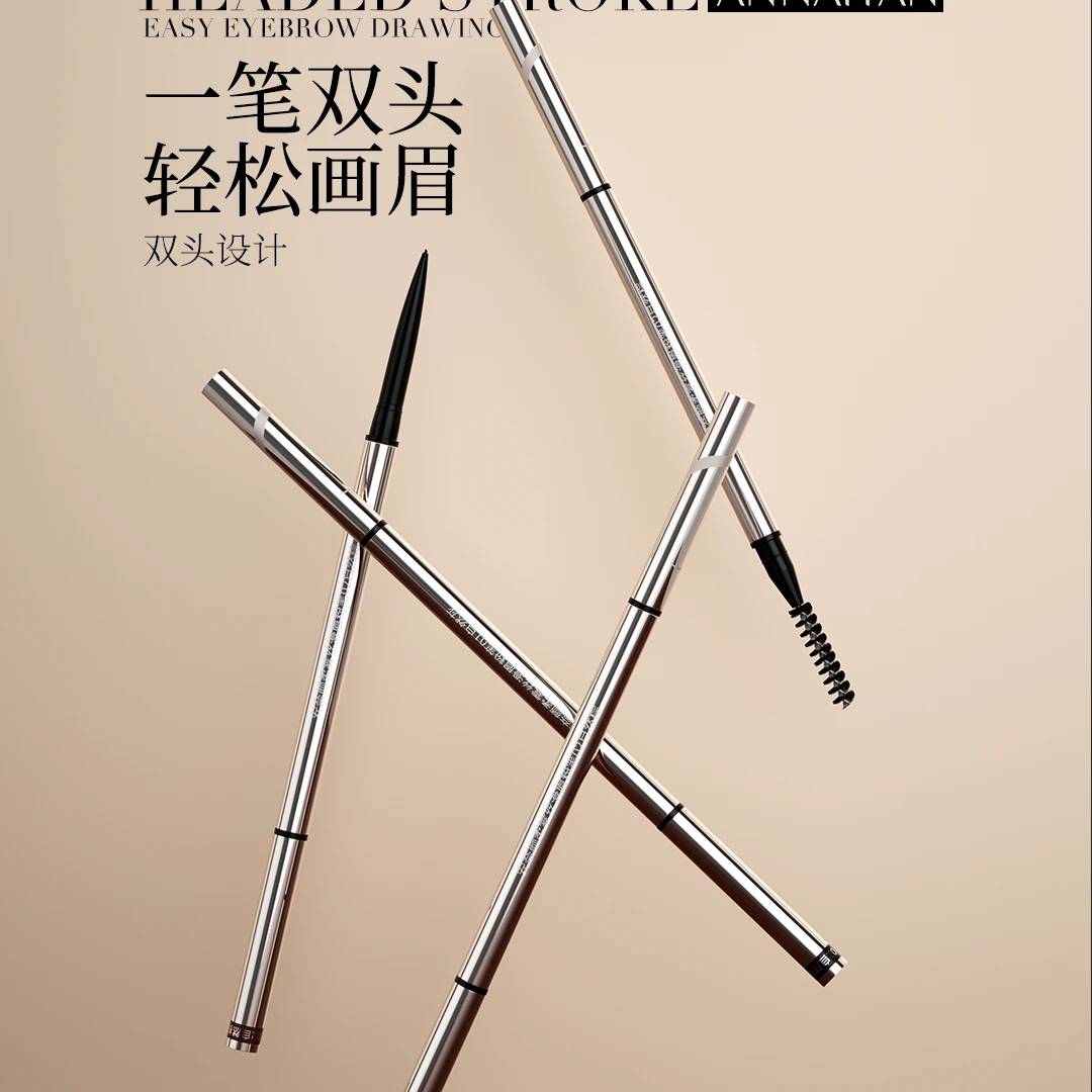 安奈颜柔雾丝滑眉粉笔15740