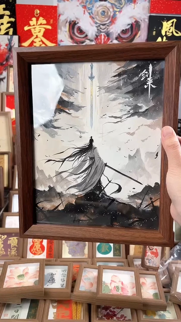 【闪购商品】国画纯手绘书法绘画作品