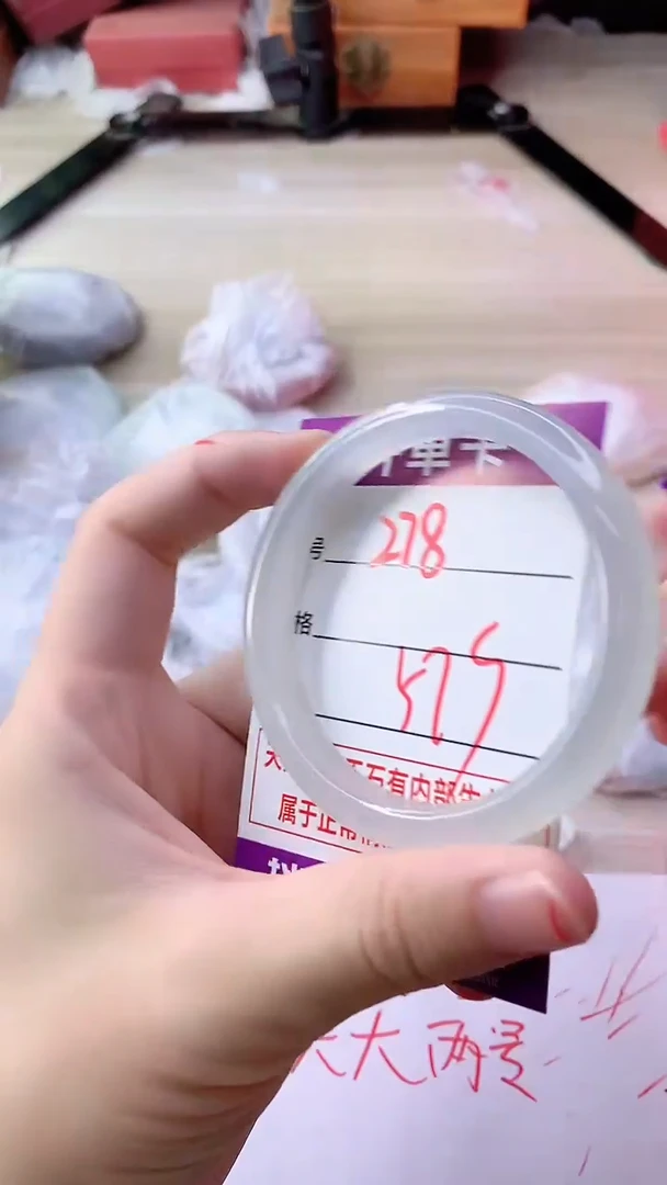 手镯玛瑙/玉髓未镶嵌278