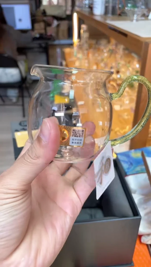 美满绿金公道杯