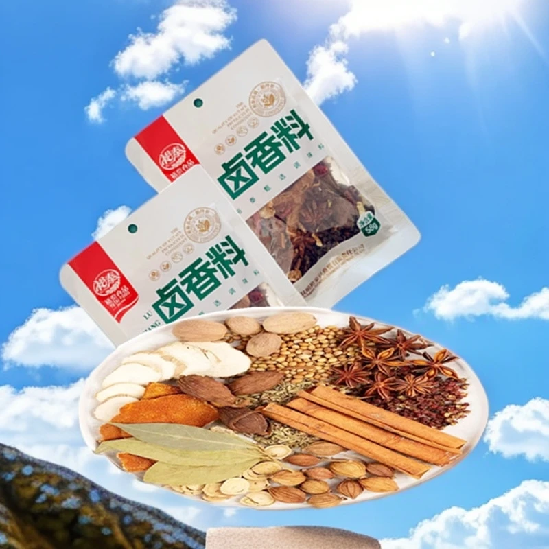 裕泰卤料卤香料58克*2包卤鸡蛋卤鸡卤鸭卤鸭脖鸡爪料云南调味料汤
