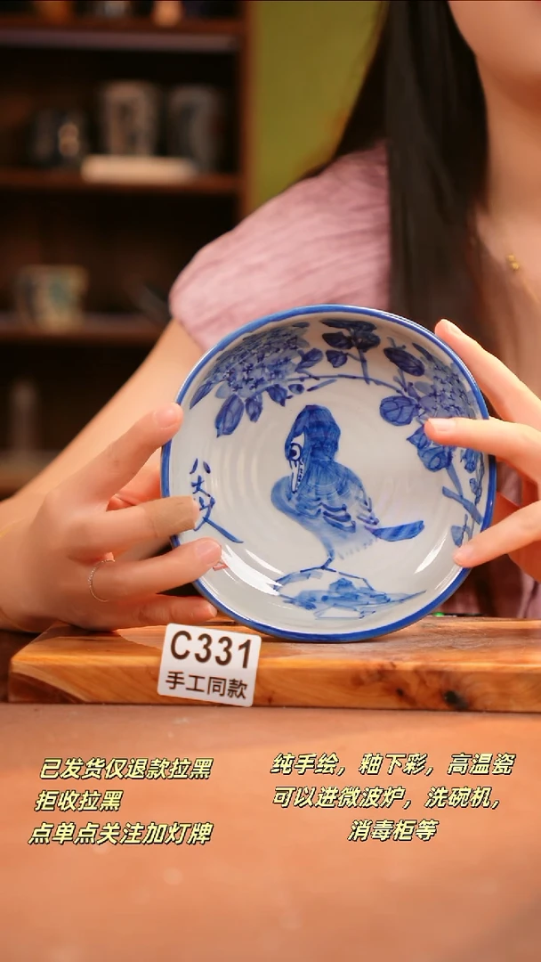 其他C331陶然集器瓷器