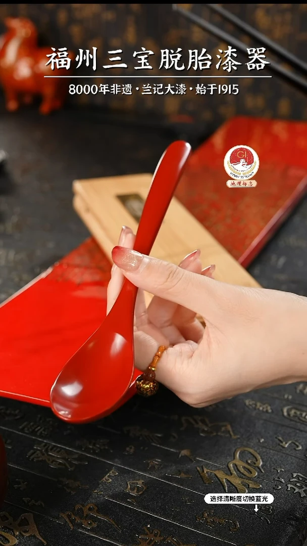 【闪购商品】大漆漆器 素髹红漆勺