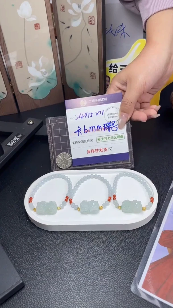 未镶嵌挂件翡翠貔貅手串多样性发其一CP14