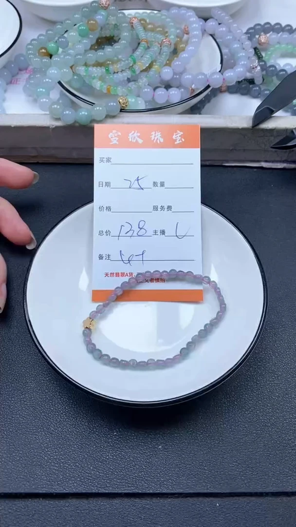 颈饰未镶嵌翡翠雪欣散珠定制diy