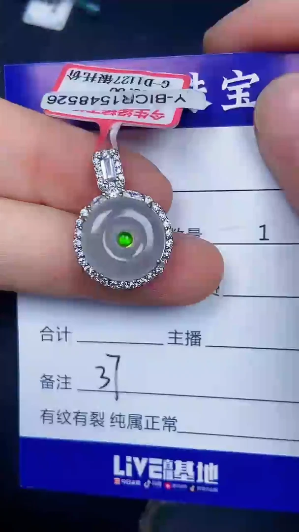 银S925镶嵌戒指翡翠3700