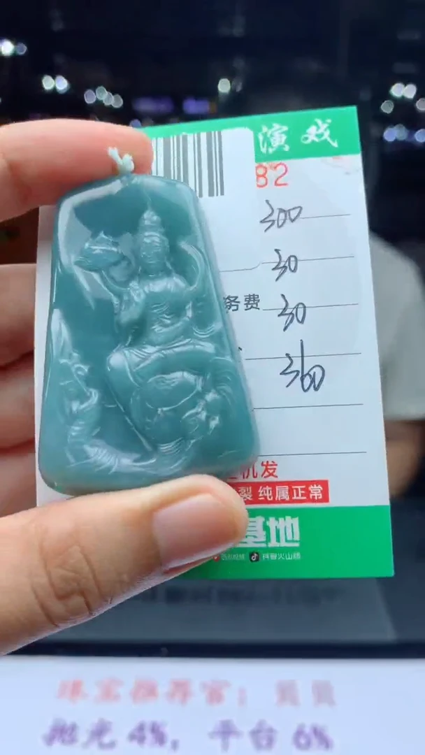 未镶嵌定制翡翠天然A货翡翠多样性发其一