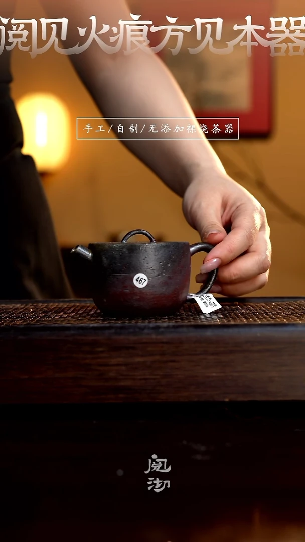 467石鼓壶