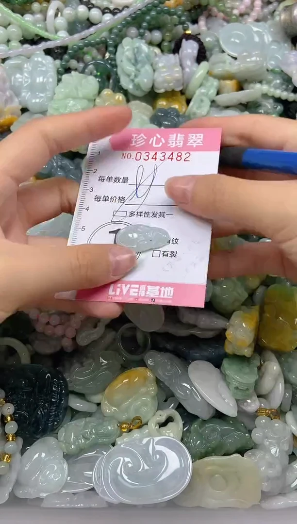 颈饰未镶嵌翡翠闪购0343482