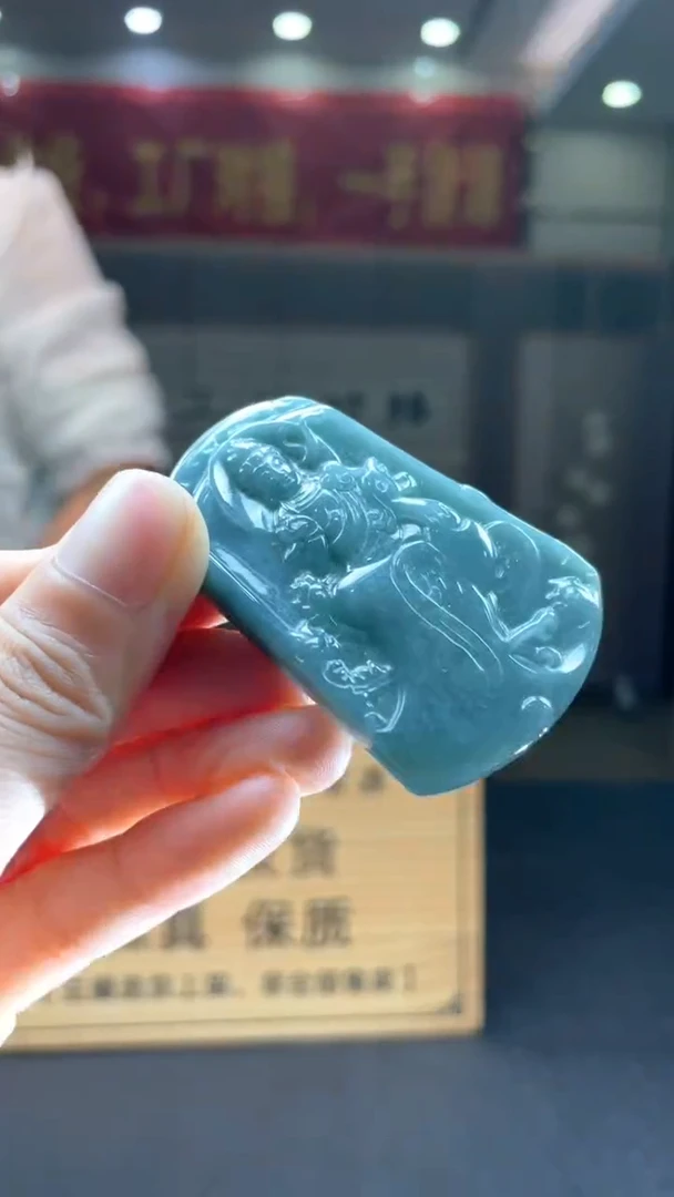 未镶嵌定制翡翠********18