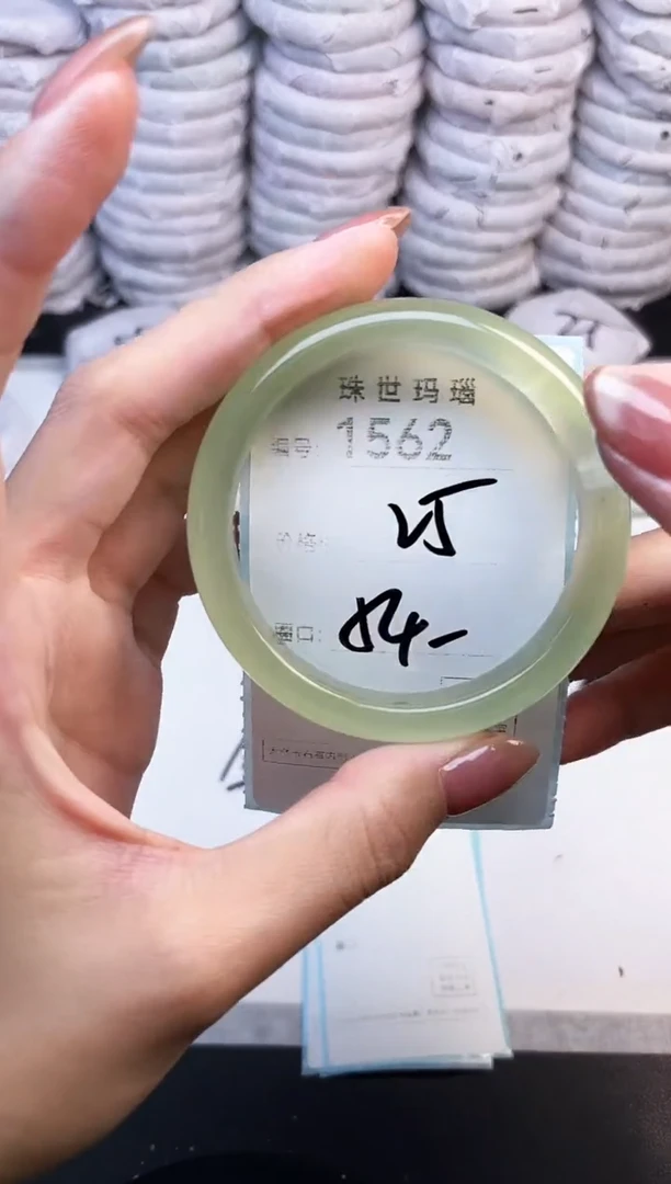 手镯玛瑙/玉髓未镶嵌1562