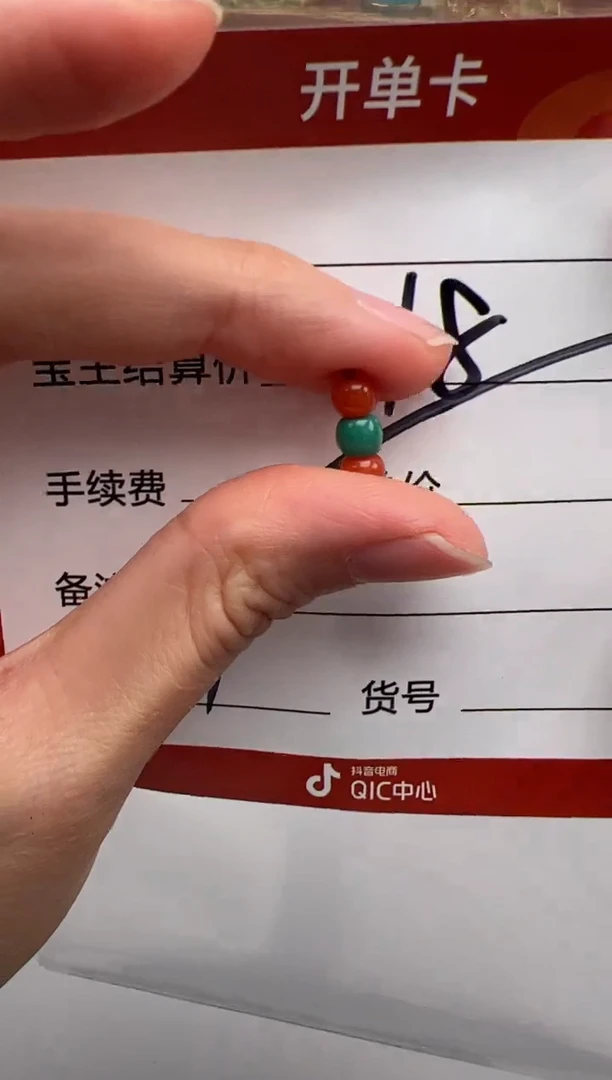 未镶嵌配饰配饰南红玛瑙配饰配饰